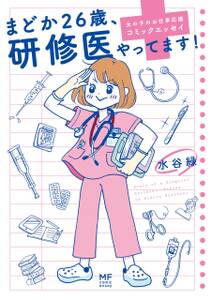 いいなりゴハン 1 無料 試し読みなら Amebaマンガ 旧 読書のお時間です いいなりゴハン 1 無料 試し読みなら Amebaマンガ 旧 読書のお時間です