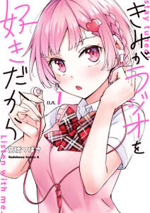 姫ヶ崎櫻子は今日も不憫可愛い 無料 試し読みなら Amebaマンガ 旧 読書のお時間です 姫ヶ崎櫻子は今日も不憫可愛い 無料 試し読みなら Amebaマンガ 旧 読書のお時間です
