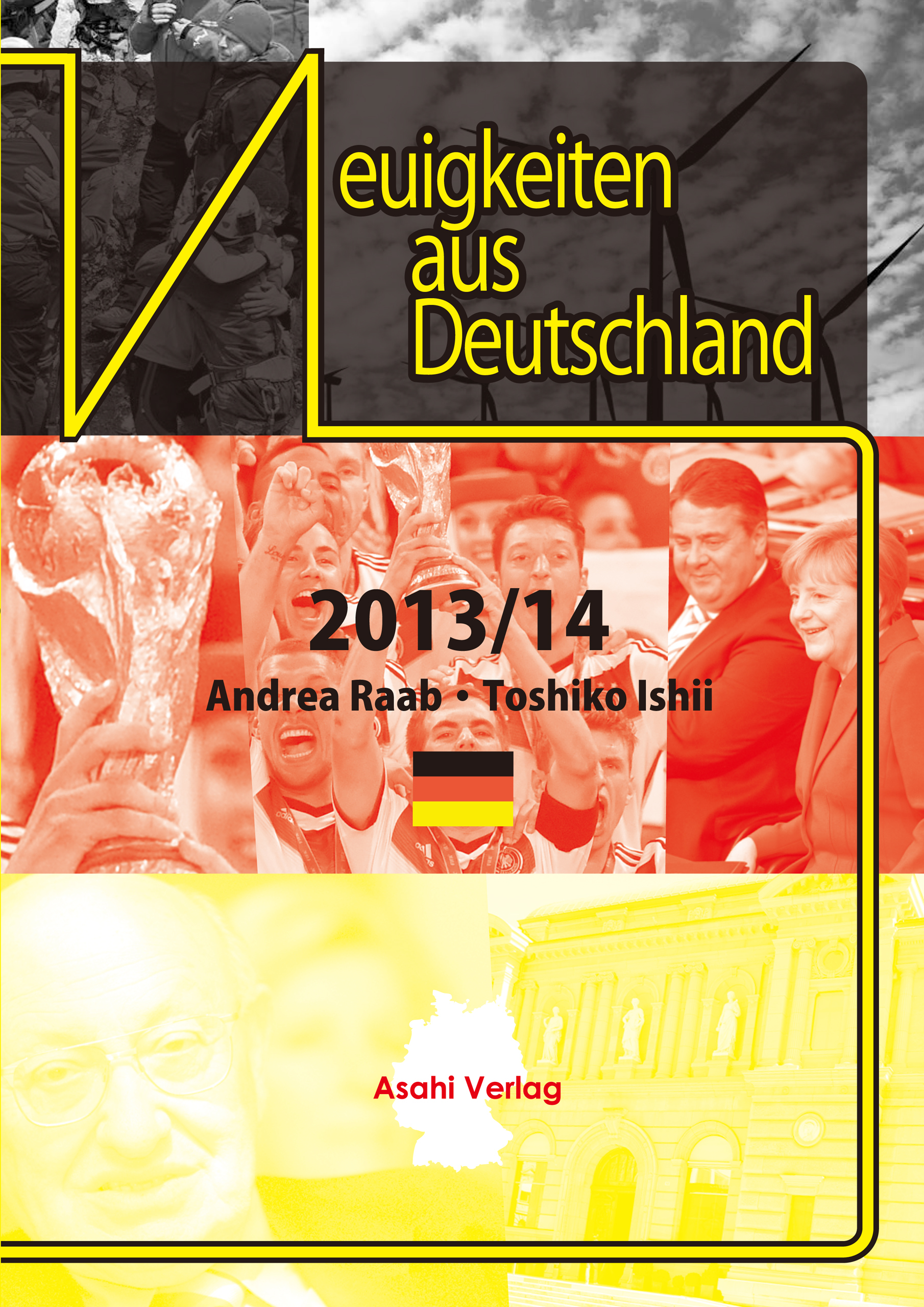 [音声データ付き]時事ドイツ語2015年度版