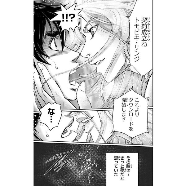 【1〜45巻】金瓶梅【現在最新57】 152話無料]まんがグリム童話 金瓶梅の全エピソード一覧(全564話