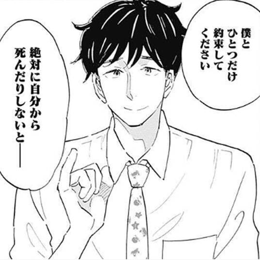 格闘太陽伝 ガチ 無料 試し読みなら Amebaマンガ 旧 読書のお時間です