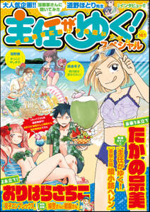 御石神落とし 無料 試し読みなら Amebaマンガ 旧 読書のお時間です 御石神落とし 無料 試し読みなら Amebaマンガ 旧 読書のお時間です