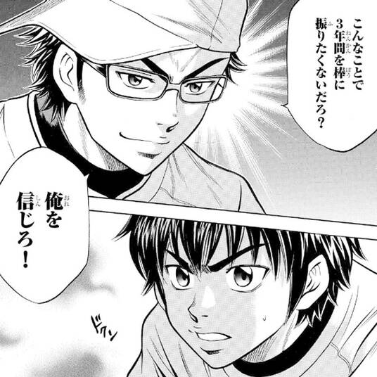 期間限定 無料お試し版 閲覧期限21年8月31日 妖怪ギガ 1 無料 試し読みなら Amebaマンガ 旧 読書のお時間です 期間限定 無料お試し版 閲覧期限21年8月31日 妖怪ギガ 1 無料 試し読みなら Amebaマンガ 旧 読書のお時間です