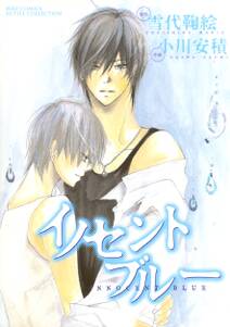 優しくしないで泣いちゃうから 無料 試し読みなら Amebaマンガ 旧 読書のお時間です 優しくしないで泣いちゃうから 無料 試し読みなら Amebaマンガ 旧 読書のお時間です