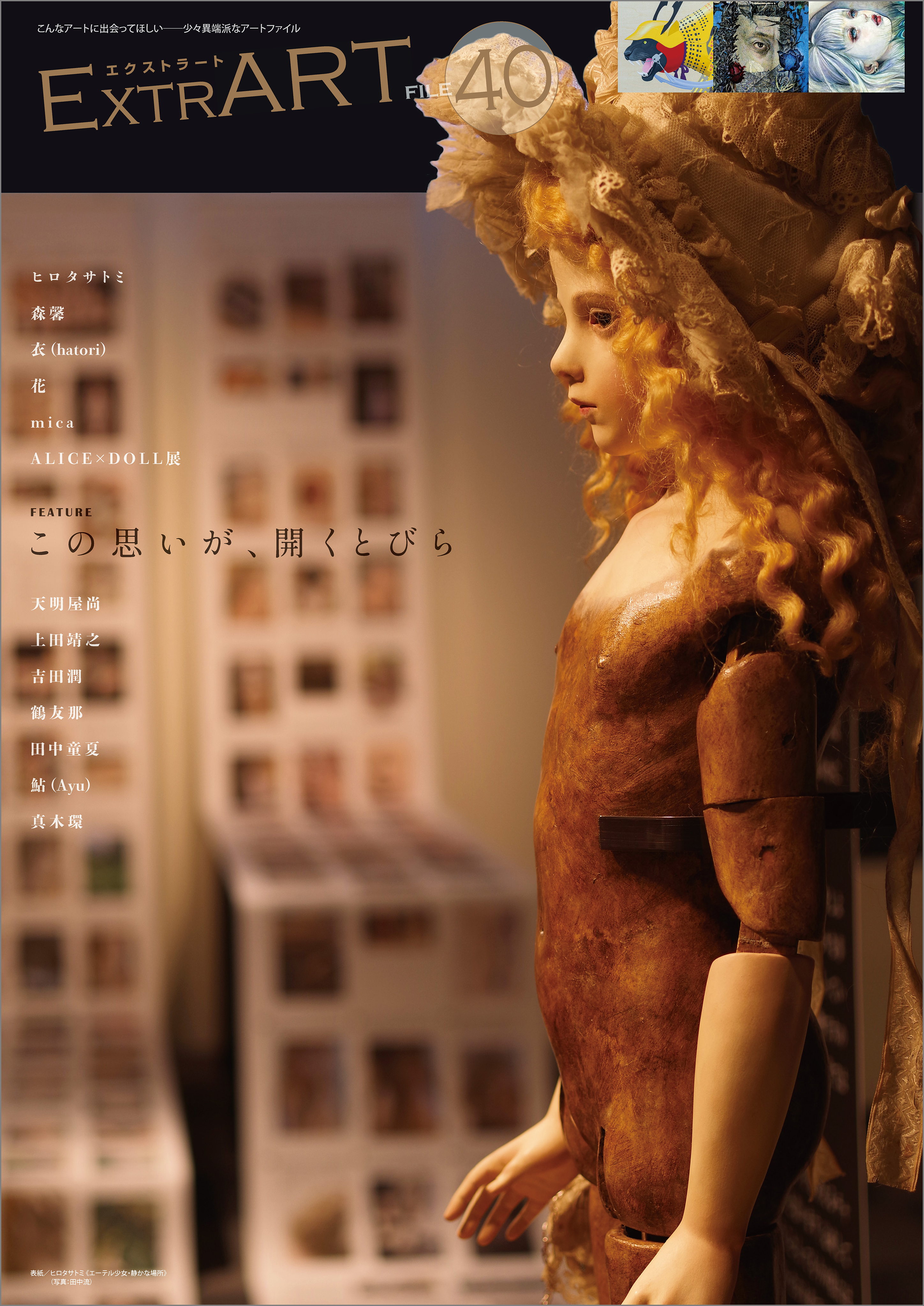 ExtrART file.40