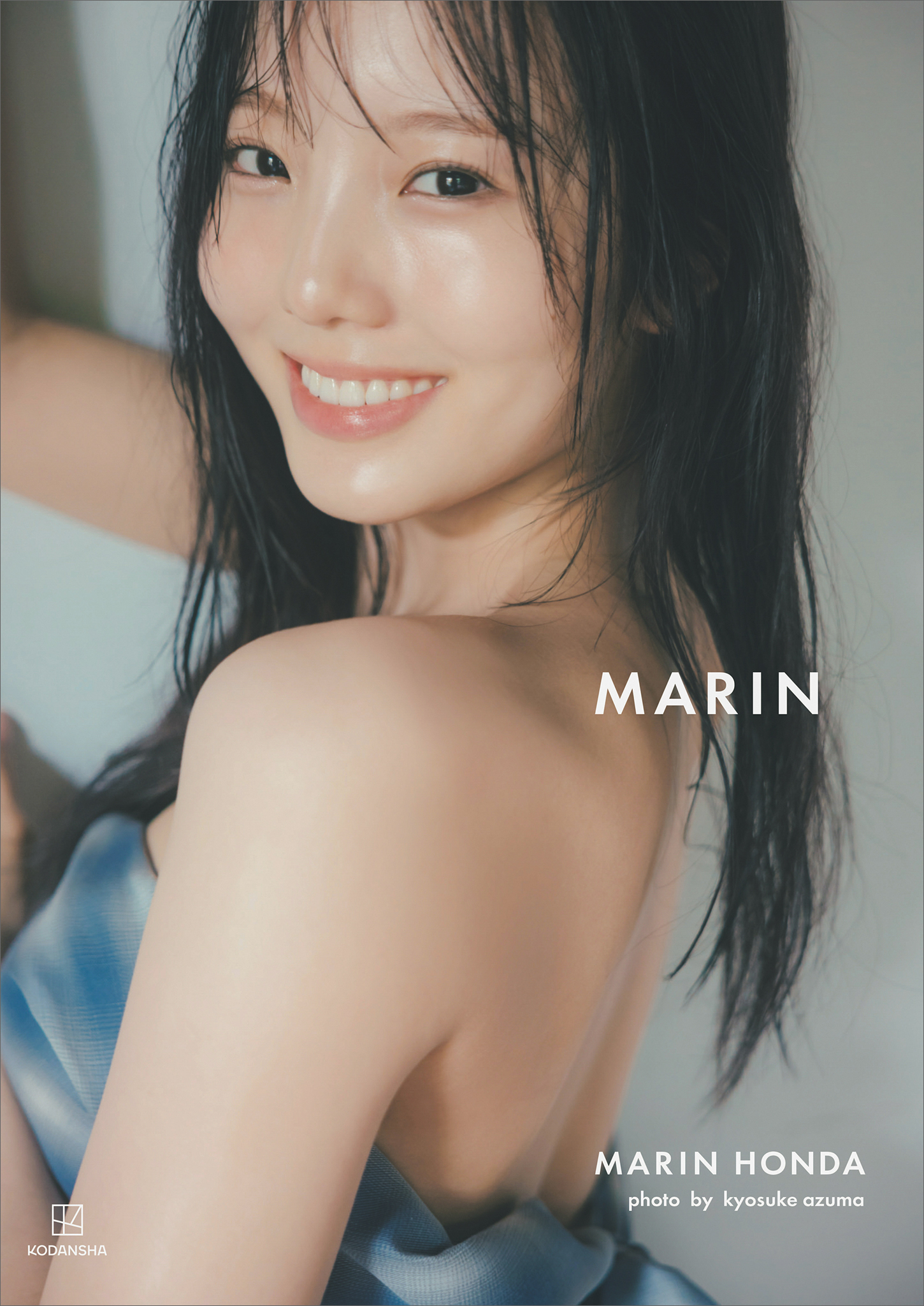 【電子書籍限定カット付き！】本田真凜１ｓｔ写真集　ＭＡＲＩＮ