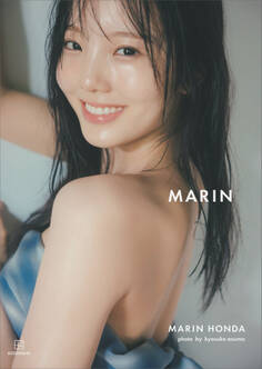 【電子書籍限定カット付き!】本田真凜1st写真集 MARIN