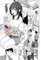 昨日までおとなりさん