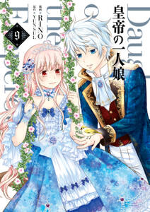 光と影 無料 試し読みなら Amebaマンガ 旧 読書のお時間です