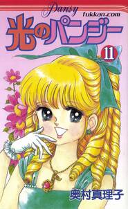 メイドじゃないもん 3 無料 試し読みなら Amebaマンガ 旧 読書のお時間です メイドじゃないもん 3 無料 試し読みなら Amebaマンガ 旧 読書のお時間です
