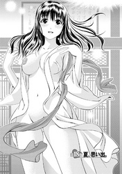 おしえてまりあ【分冊版】