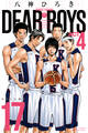 DEAR BOYS ACT4(17)