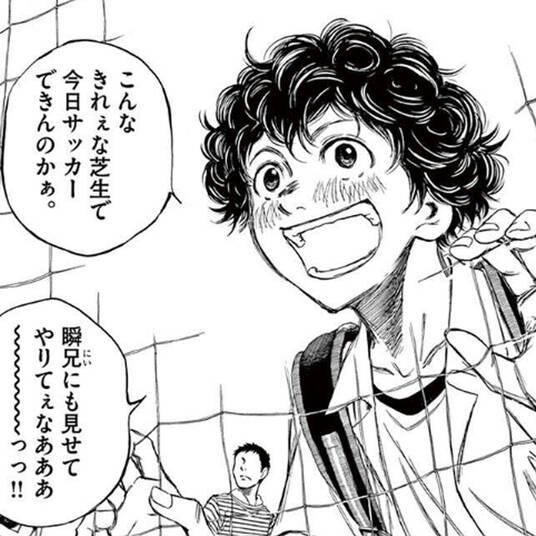 南紀の台所 無料 試し読みなら Amebaマンガ 旧 読書のお時間です