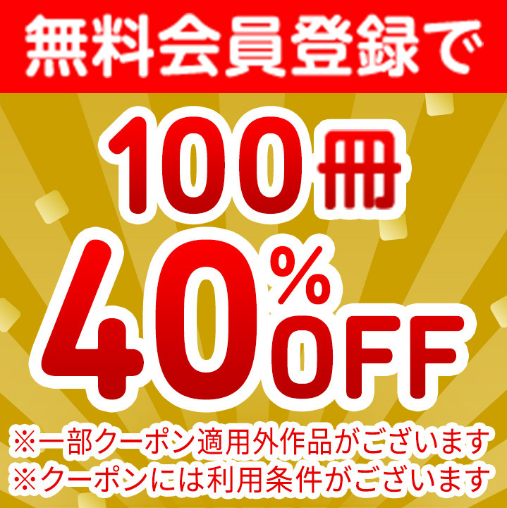 歴史の共同創造 勾玉はヘブル語のヤー である