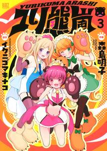 シェパーズパース 前編 無料 試し読みなら Amebaマンガ 旧 読書のお時間です シェパーズパース 前編 無料 試し読みなら Amebaマンガ 旧 読書のお時間です