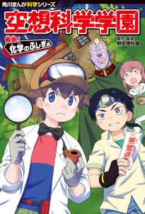 天威無法 武蔵坊弁慶5 ヒーローズコミックス 無料 試し読みなら Amebaマンガ 旧 読書のお時間です 天威無法 武蔵坊弁慶5 ヒーローズコミックス 無料 試し読みなら Amebaマンガ 旧 読書のお時間です