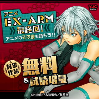 ブラックアウト 無料 試し読みなら Amebaマンガ 旧 読書のお時間です ブラックアウト 無料 試し読みなら Amebaマンガ 旧 読書のお時間です