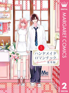 ハンドメイドロマンチック