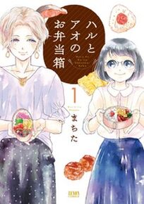 10 Offクーポン 出会いdayでお得にトレンドが追える 10 6更新 Amebaマンガ 旧 読書のお時間です