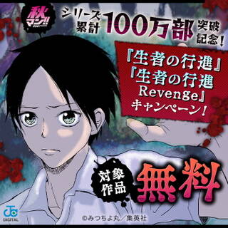 ラスボス やめてみた 主人公に倒されたふりして自由に生きてみた 1巻 期間限定 試し読み増量版 無料 試し読みなら Amebaマンガ 旧 読書のお時間です ラスボス やめてみた 主人公に倒されたふりして自由に生きてみた 1巻 期間限定 試し読み増量版 無料 試し読みなら Amebaマンガ 旧 読書のお時間です
