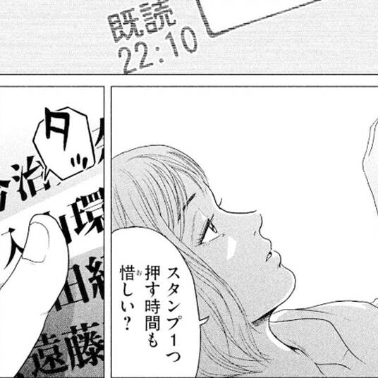 ワンダーランド 無料 試し読みなら Amebaマンガ 旧 読書のお時間です ワンダーランド 無料 試し読みなら Amebaマンガ 旧 読書のお時間です