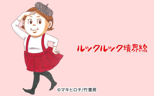 12話無料 こりずに毎日やらかしてます 発達障害漫画家の日常 分冊版 無料連載 Amebaマンガ 旧 読書のお時間です 12話無料 こりずに毎日やらかしてます 発達障害漫画家の日常 分冊版 無料連載 Amebaマンガ 旧 読書のお時間です