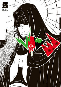 EVOL (イーヴォー) 5