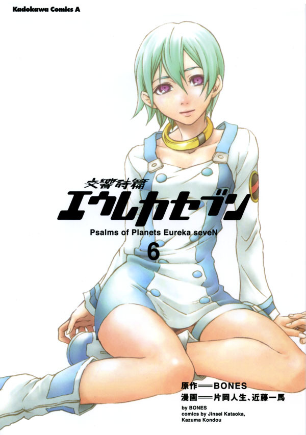 片岡人生の作品一覧 5件 Amebaマンガ 旧 読書のお時間です