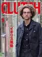 CLUTCH Magazine Vol.42
