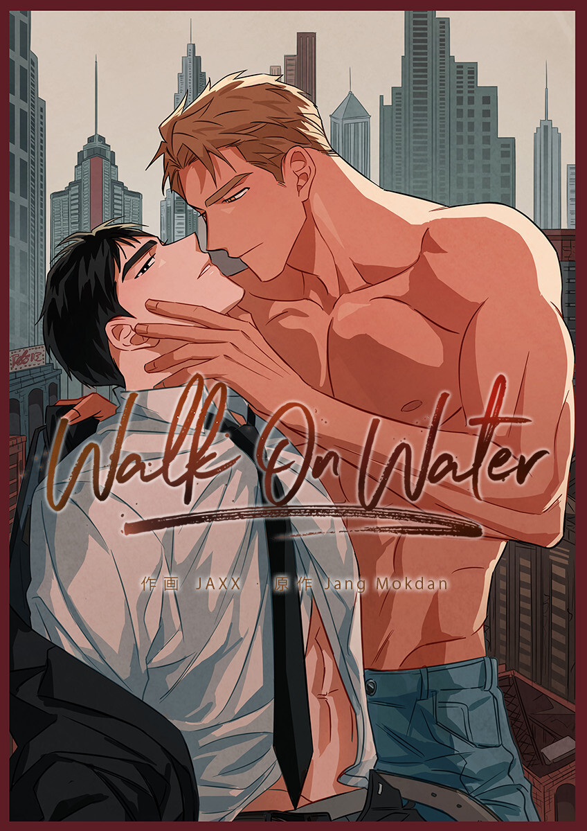 【タテヨミ】W.O.W：Walk On Water　41話