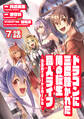 ドラゴンに三度轢かれた俺の転生職人ライフ~慰謝料(スキル)でチート&ハーレム~ 第7話