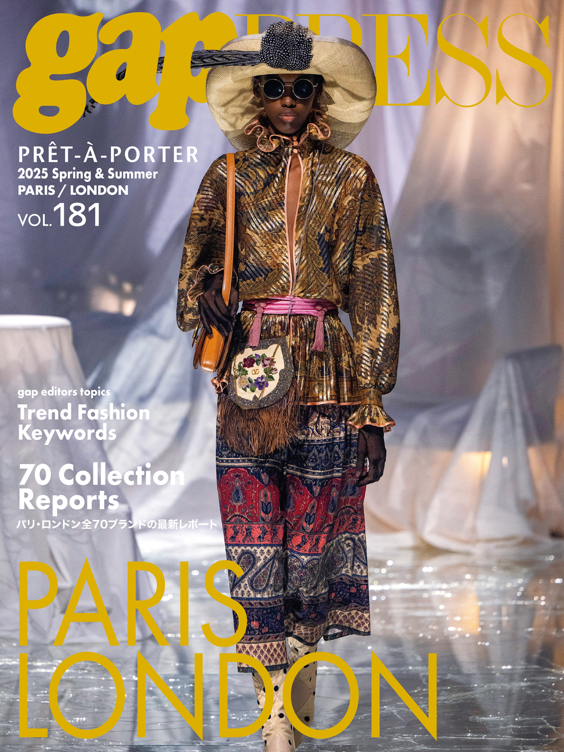 2025 S/S gap PRESS vol.181 PARIS / LONDON