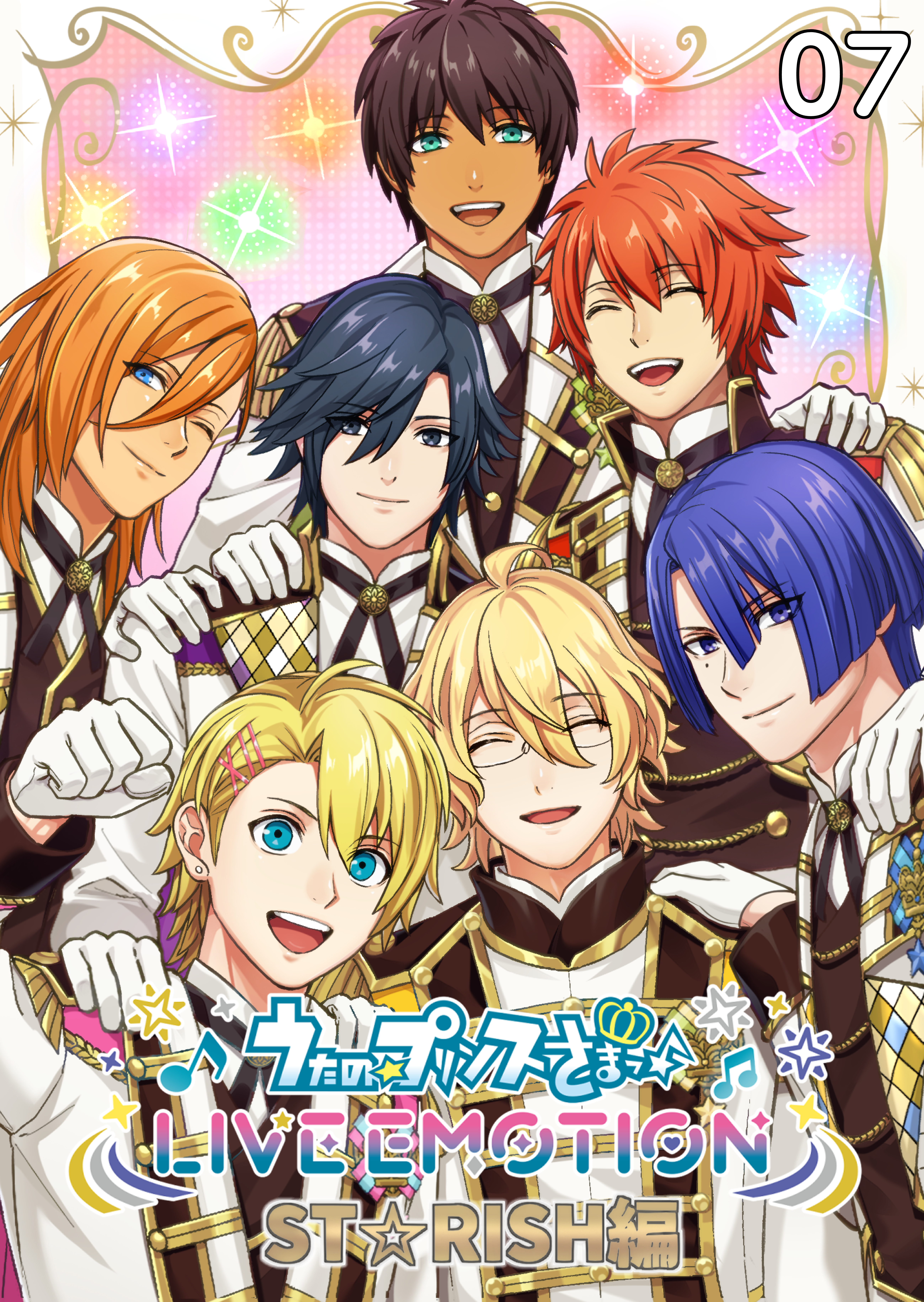 うたの☆プリンスさまっ♪ LIVE EMOTION　ST☆RISH編　7話