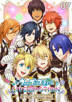 うたの☆プリンスさまっ♪ LIVE EMOTION ST☆RISH編 7話