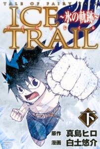 テシェキュルエデリム ありがとう 無料 試し読みなら Amebaマンガ 旧 読書のお時間です テシェキュルエデリム ありがとう 無料 試し読みなら Amebaマンガ 旧 読書のお時間です