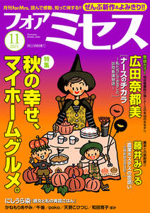 特装版 家族に見える虹 無料 試し読みなら Amebaマンガ 旧 読書のお時間です 特装版 家族に見える虹 無料 試し読みなら Amebaマンガ 旧 読書のお時間です
