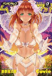 COMICペンギンセレブ2014年7月号