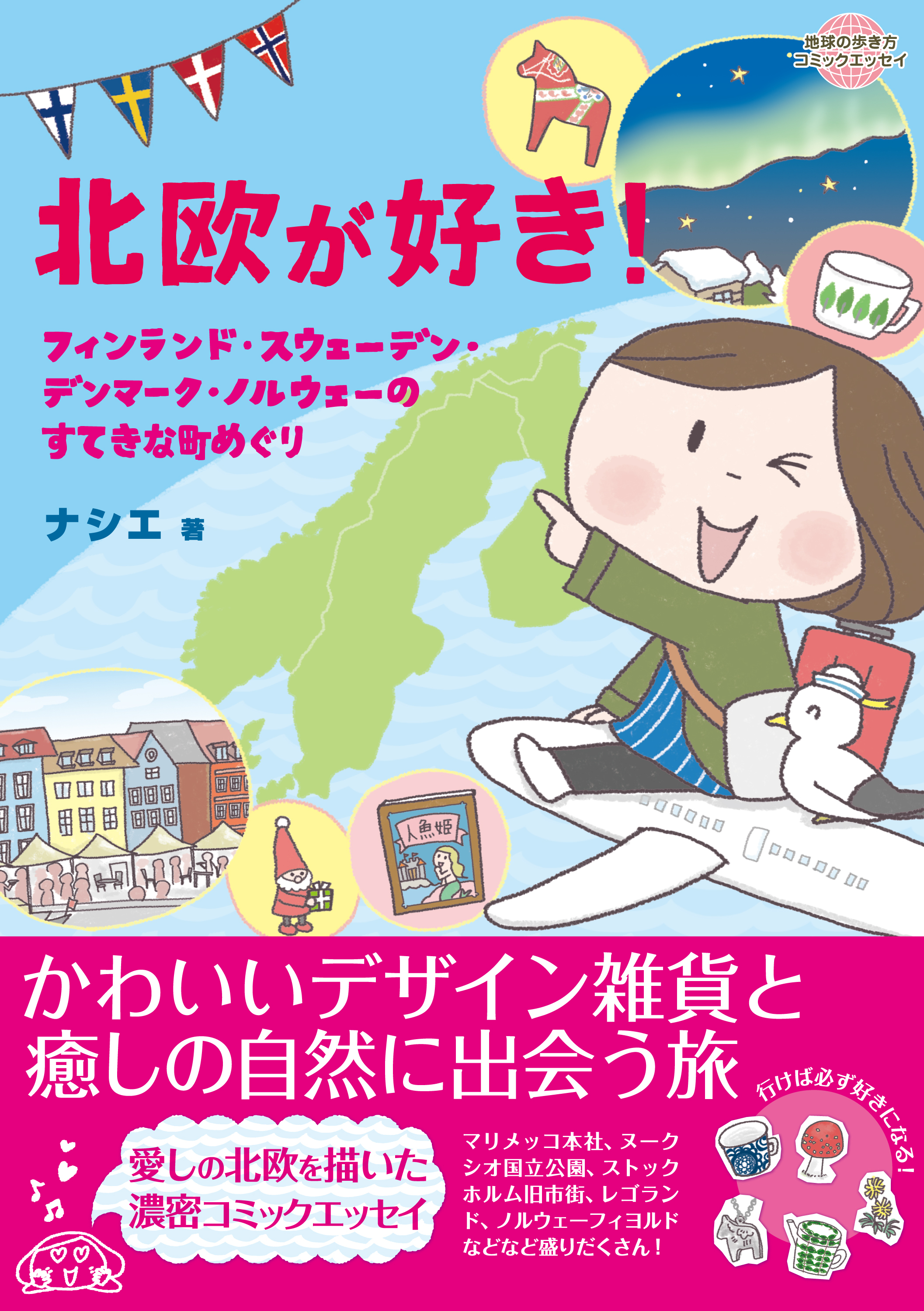 実用の作品一覧（65,881件）|人気マンガを毎日無料で配信中! 無料