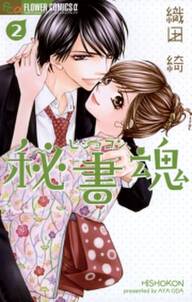 sp ベイビー 無料 試し読みなら Amebaマンガ 旧 読書のお時間です sp ベイビー 無料 試し読みなら Amebaマンガ 旧 読書のお時間です