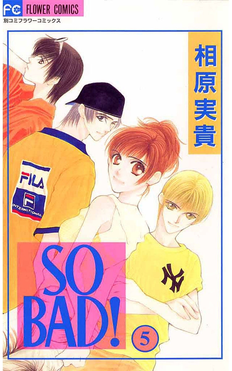ＳＯ　ＢＡＤ！　5