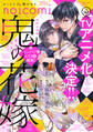 noicomi vol.145