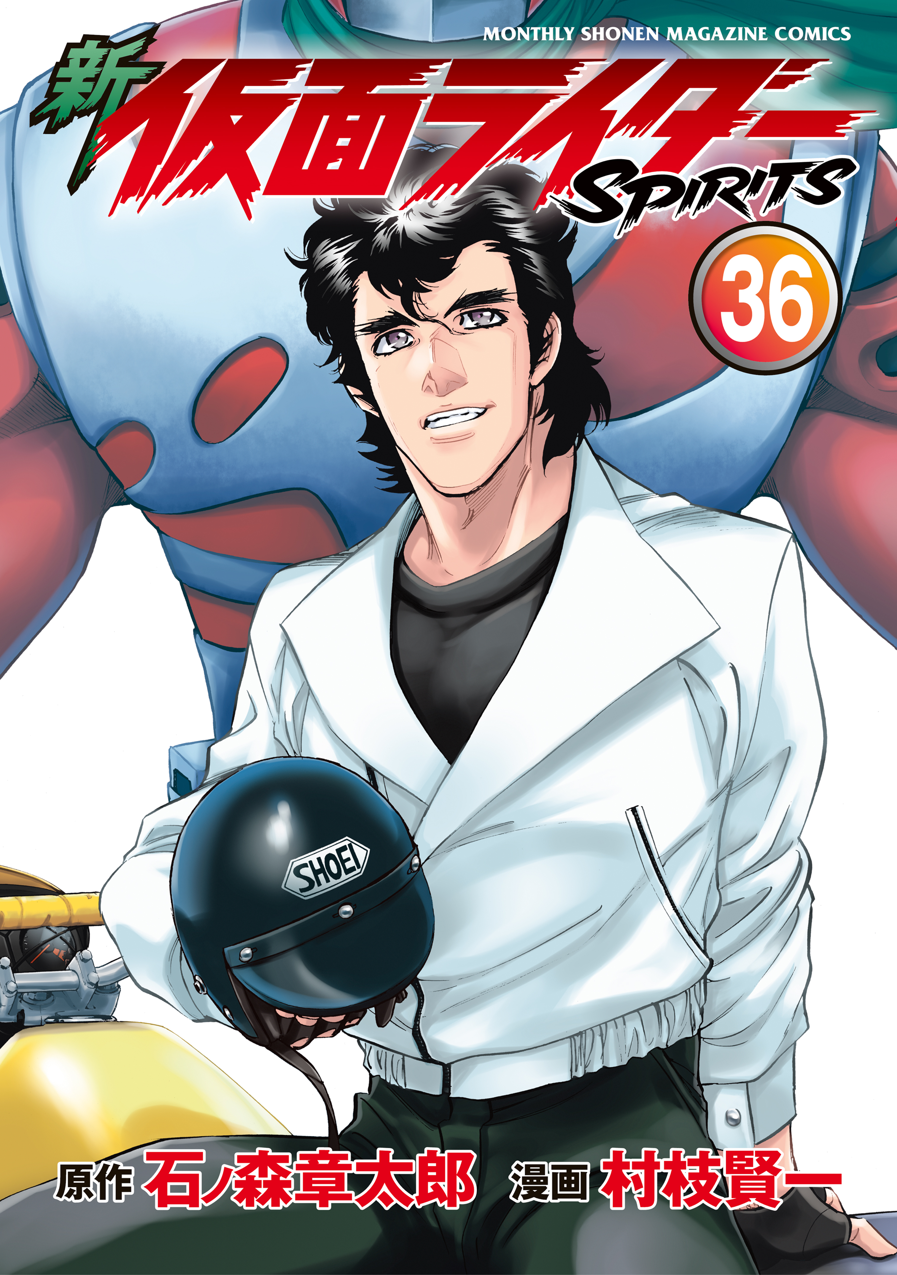 新　仮面ライダーＳＰＩＲＩＴＳ（36）