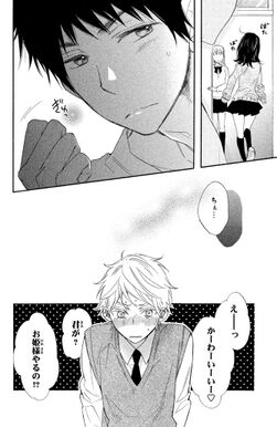 36話無料 私がモテてどうすんだ 無料連載 Amebaマンガ 旧 読書のお時間です
