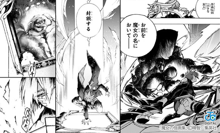 Ameba Super Sale とびきりのロマンは 少年漫画の中にある 厳選無料40冊以上 Amebaマンガ 旧 読書のお時間です Ameba Super Sale とびきりのロマンは 少年漫画の中にある 厳選無料40冊以上 Amebaマンガ 旧 読書のお時間です
