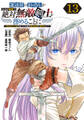 運送屋のおっさんがなぜか副業で絶対無敵剣士を務めることに~さえない人生を送ってた俺が魔王討伐の切り札に?~(話売り) #13