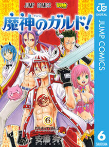 吸血遊戯 ヴァンパイア ゲーム 無料 試し読みなら Amebaマンガ 旧 読書のお時間です 吸血遊戯 ヴァンパイア ゲーム 無料 試し読みなら Amebaマンガ 旧 読書のお時間です