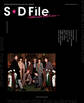 SUPER★DRAGON ARTIST BOOK S★D File ~Deluxe Edition~