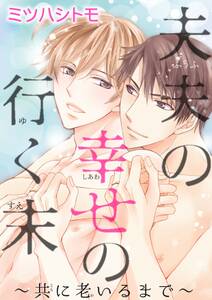 夢結び恋結び 無料 試し読みなら Amebaマンガ 旧 読書のお時間です 夢結び恋結び 無料 試し読みなら Amebaマンガ 旧 読書のお時間です