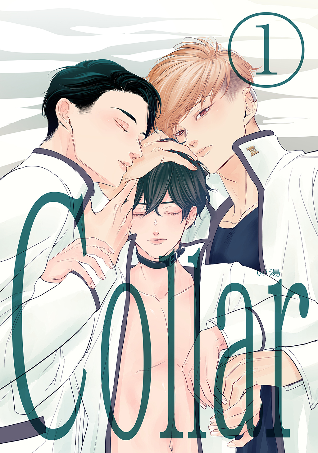 【期間限定　無料お試し版】Collar(1)
