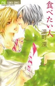 好きだ好きだ好きだ 無料 試し読みなら Amebaマンガ 旧 読書のお時間です 好きだ好きだ好きだ 無料 試し読みなら Amebaマンガ 旧 読書のお時間です
